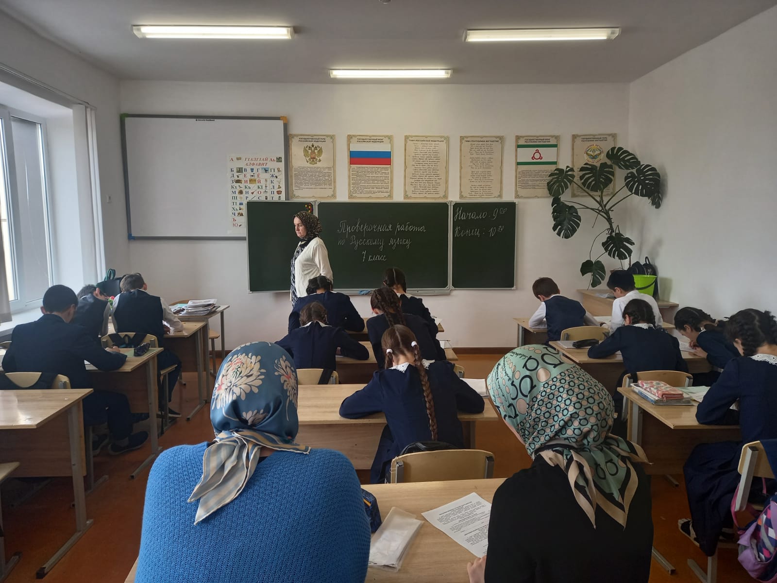 ВПР по русскому языку..