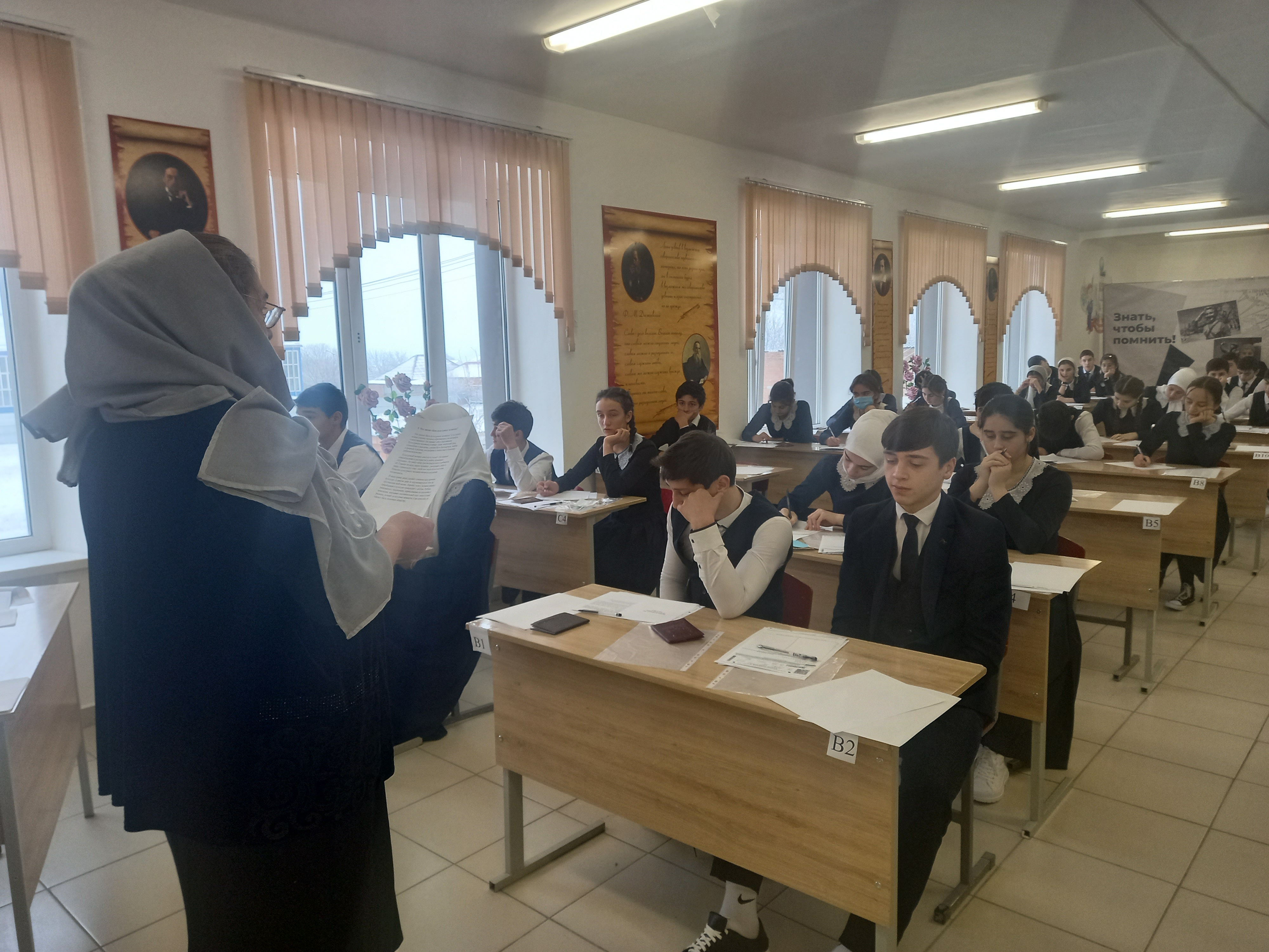 Пробный экзамен по математике в 9-х классах.