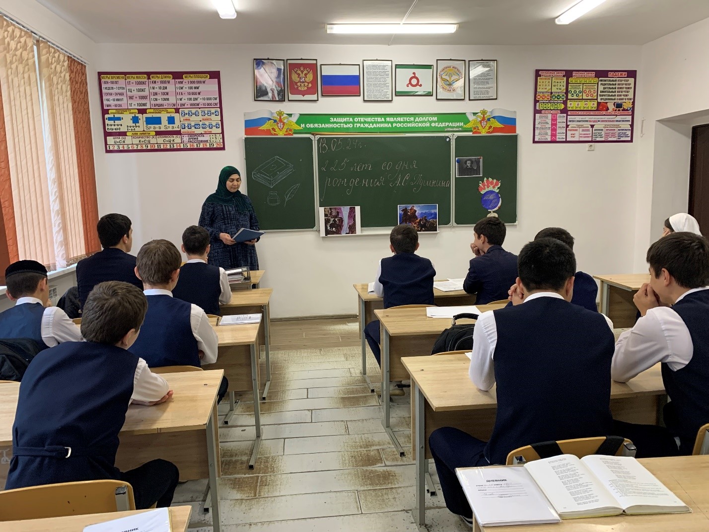 Разговоры о важном.