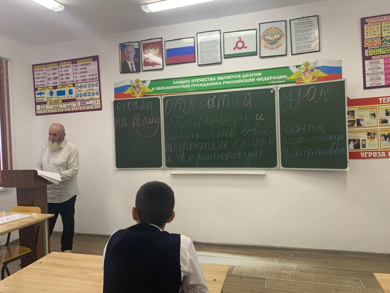 Терроризм и опасность вовлечения подростка в террористическую и экстремистскую деятельность.