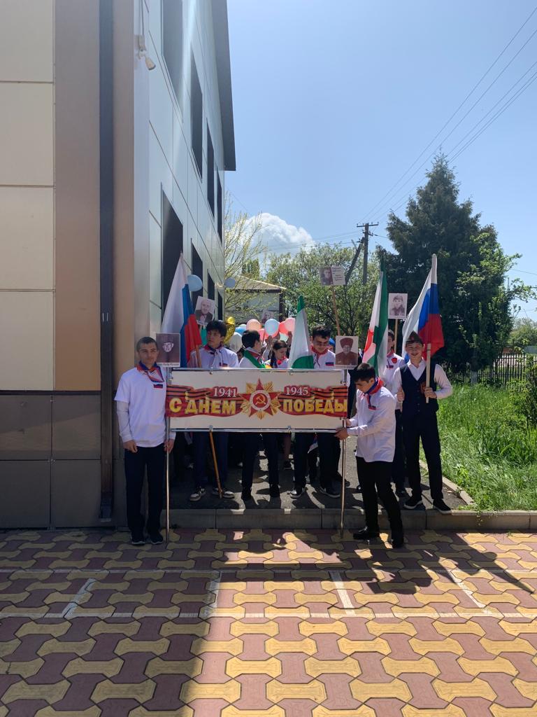 День Победы.