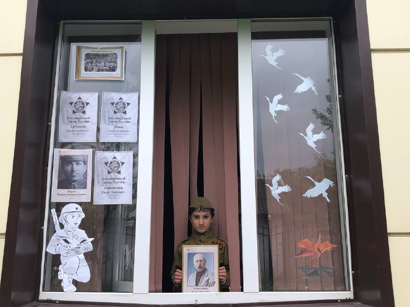 Акция «Бессмертный полк: Герои среди нас».