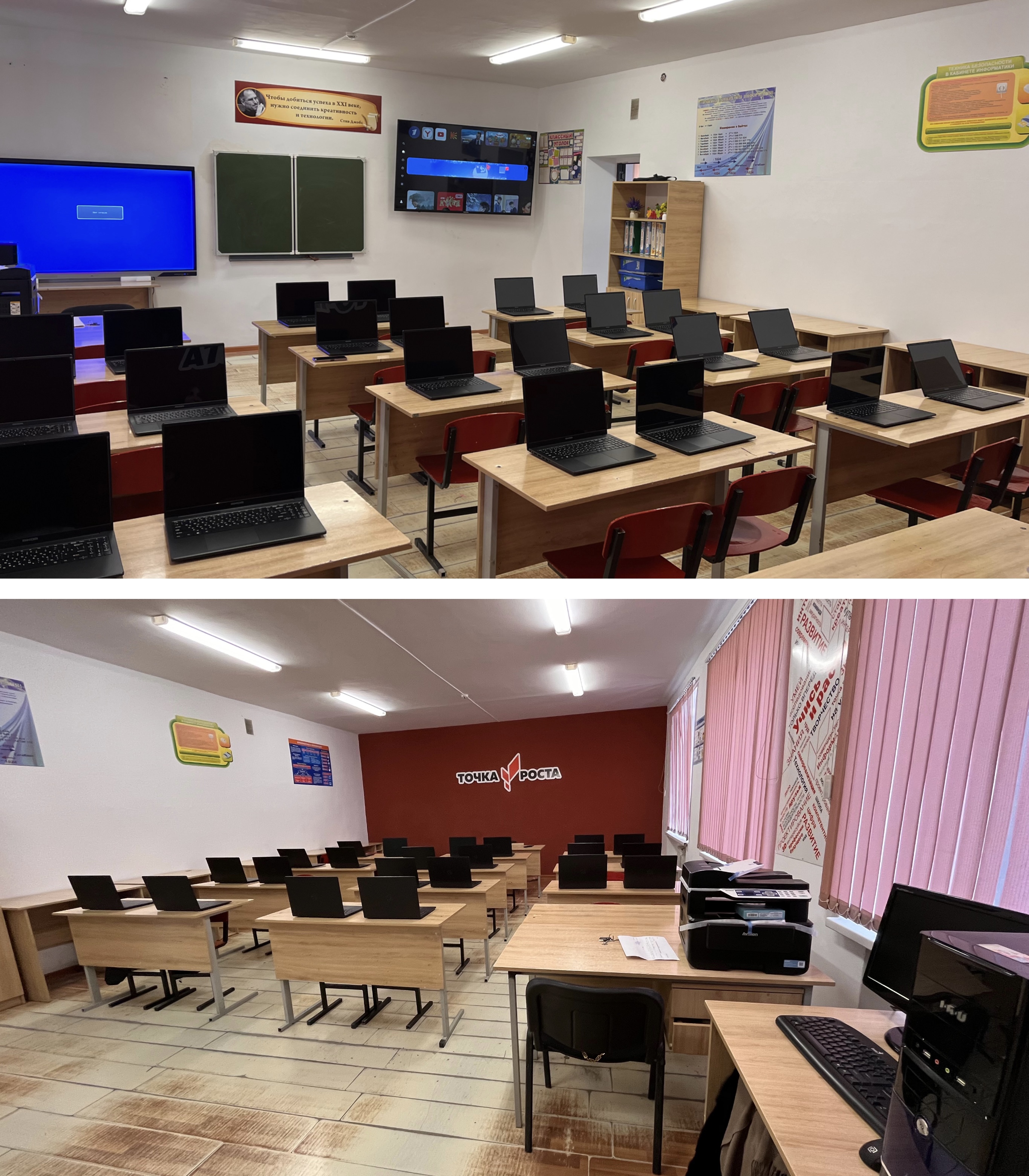 материально-техническое обеспечение